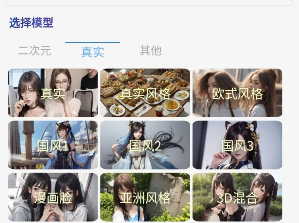 图片[6]-挖掘抖音小红书评论区的漫改头像项目，每日收益高达100-300+，仅需9.9元一单