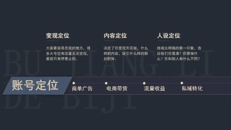 抖音起号攻略大揭秘！快速增加关注量的绝佳方法揭秘-爱分享资源网