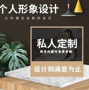 图片[16]-揭秘16个年入50-100万的冷门项目_告诉你如何从零开始创业！