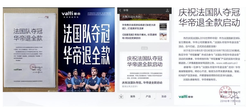图片[1]-借势营销秘籍：轰动全网的事件营销策略！-爱分享资源网