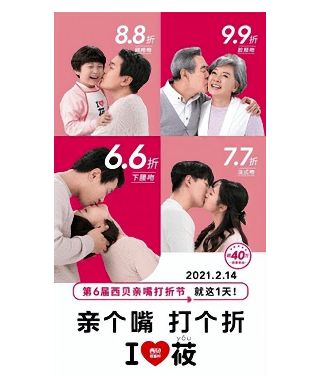 图片[2]-借势营销秘籍：轰动全网的事件营销策略！-爱分享资源网