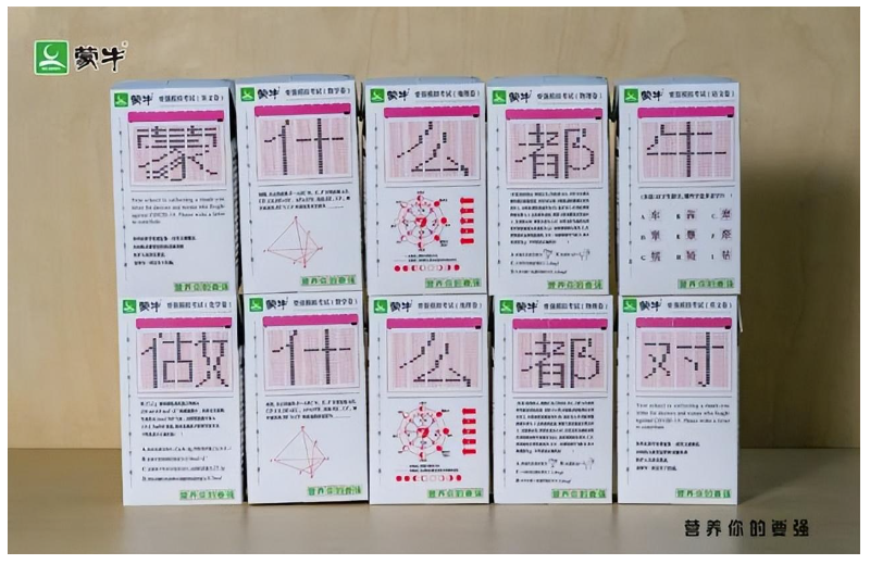 图片[4]-借势营销秘籍：轰动全网的事件营销策略！-爱分享资源网