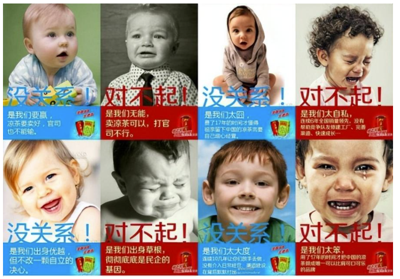 图片[6]-借势营销秘籍：轰动全网的事件营销策略！-爱分享资源网