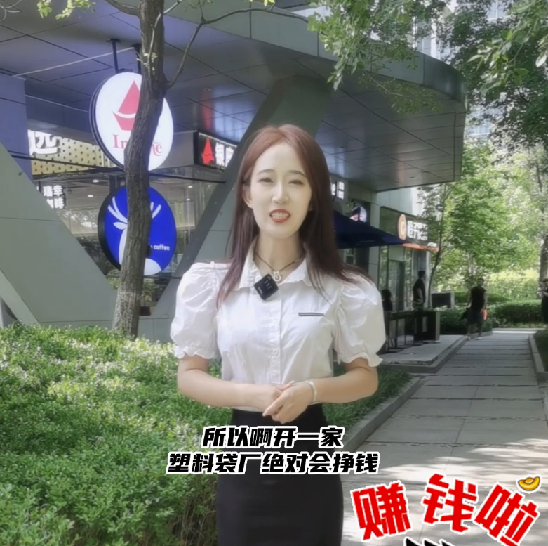 图片[2]-农乡创业新篇章！小型加工厂崛起-爱分享资源网