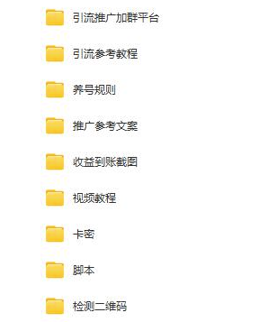 图片[3]-玩转快手极速版挂机包赔玩法_外面收费998-爱分享资源网