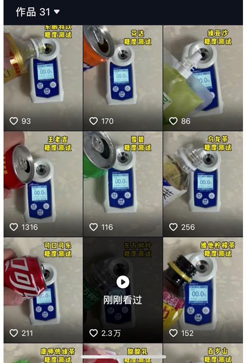健康养生视频项目-爱分享资源网