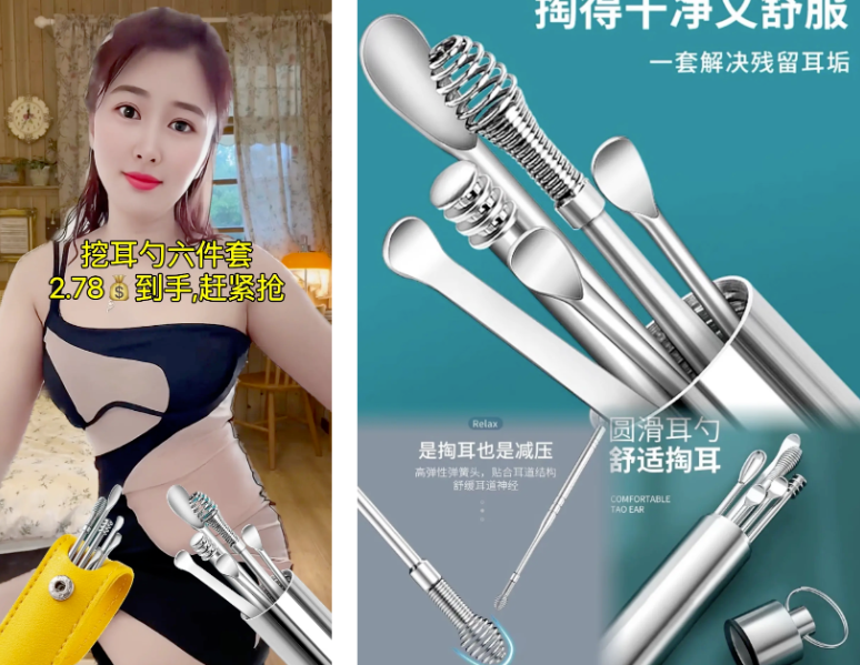 图片[6]-利用AI技术_实现美女带货10万+的创新模式-爱分享资源网