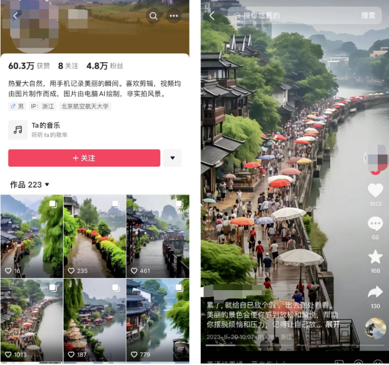 图片[7]-利用AI技术_实现美女带货10万+的创新模式-爱分享资源网