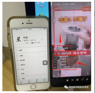 图片[2]-视频号玩法_实现每天数千元利润！-爱分享资源网