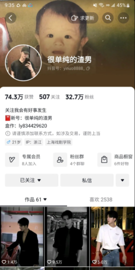 黑五类医美赛道引流攻略：每天轻松获取200+优质客户-爱分享资源网