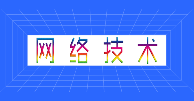 cc攻击之随机参数脚本-爱分享资源网