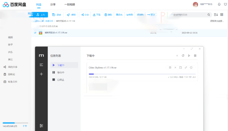 百度网盘高速下载直链解析油猴脚本分享-爱分享资源网