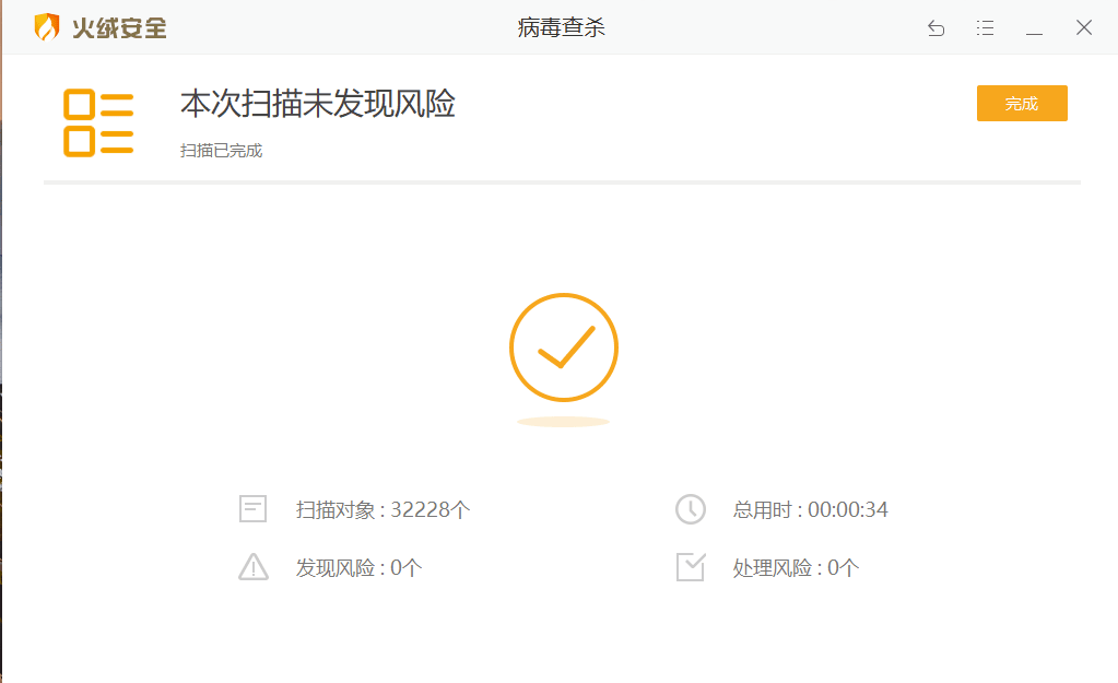 图片[3]-[Windows] 联想服务站售后工具合集-爱分享资源网