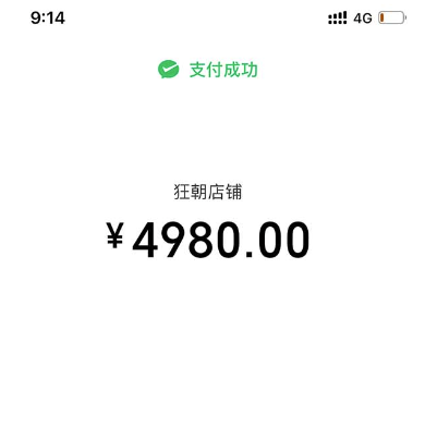 图片[2]-付了4988买的课程_学习视频号直播带货技巧_日入2000＋