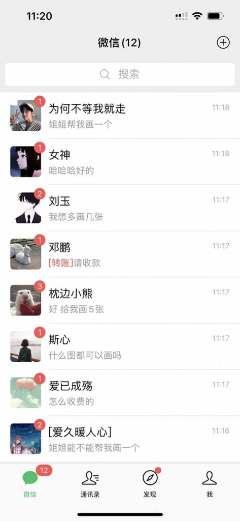 图片[3]-小红书AI漫改_流量密码一篇笔记变现1000+