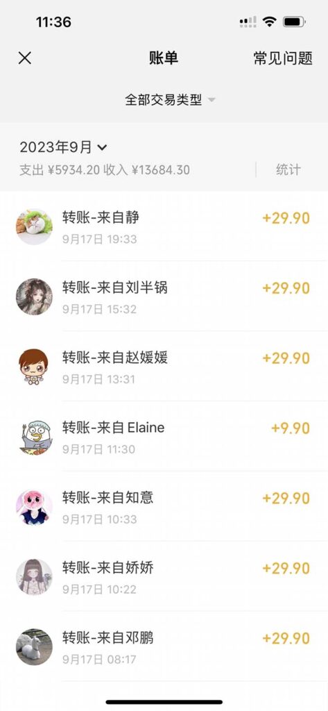 图片[2]-小红书AI漫改_流量密码一篇笔记变现1000+