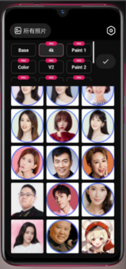 Aibi Photo-AI 照片增强器 v1.34.0，瞬间提升照片品质
