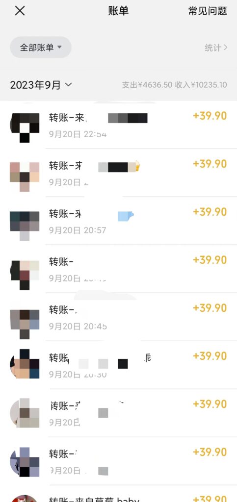 图片[2]-小红书AI线稿上色_精准引流_单条作品变现1500+