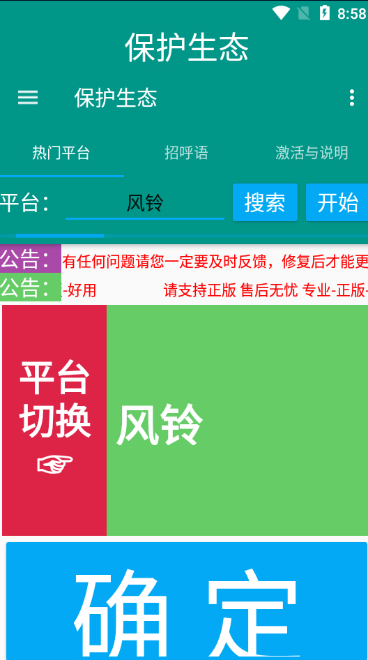 图片[4]-外面收费1980的最新保护生态一对一聊天挂机项目_日赚50+