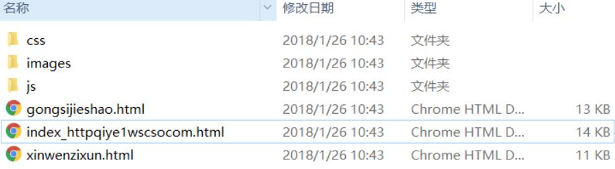 图片[2]-网站扒取工具_快速获取需要的信息