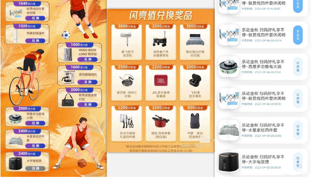图片[2]-利群烟盒_超低价撸实物教程（几十块撸官方几百元实物）-爱分享资源网