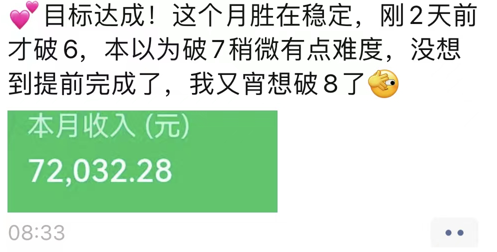 图片[2]-互联网红利逆袭：普通人创业的黄金时代来临-爱分享资源网