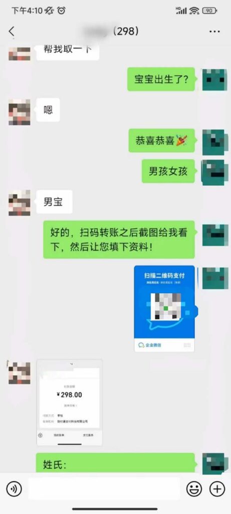 图片[9]-宝宝起名利润破万实战教程_零基础也能轻松掌握(附神器软件+详细视频指导)