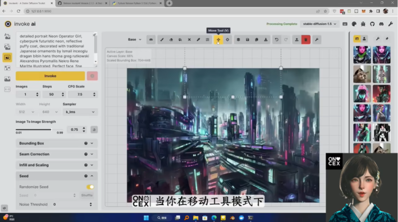 Invoke AI：一款免费、可视化且强大的AI绘图工具-爱分享资源网