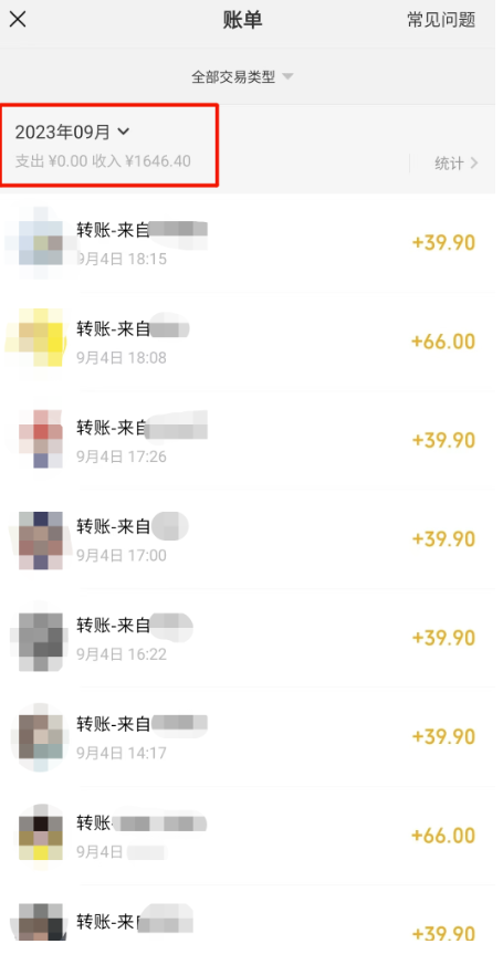 图片[4]-小红书PPT模板变现项目(详细教程+226G素材模板赠送)-爱分享资源网