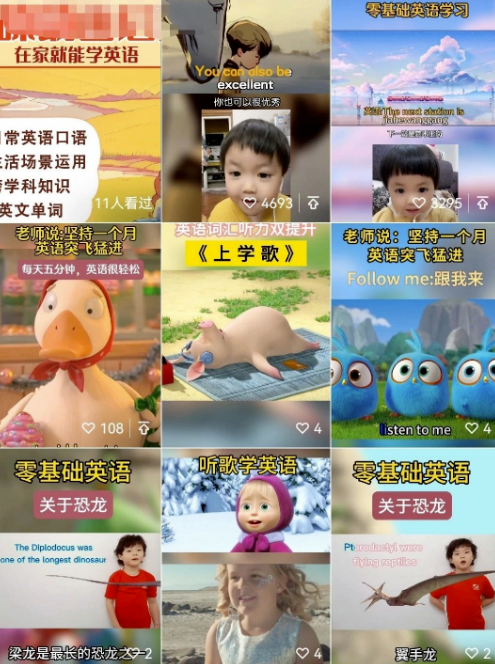 英文育儿动画搬运项目，低成本运营，销售额破万秘籍！-爱分享资源网