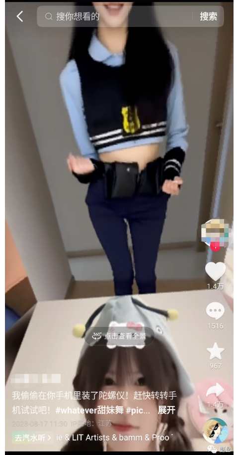 图片[2]-赚钱新策略_全景3D美女视频-爱分享资源网