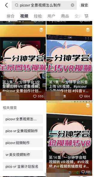 图片[5]-赚钱新策略_全景3D美女视频-爱分享资源网