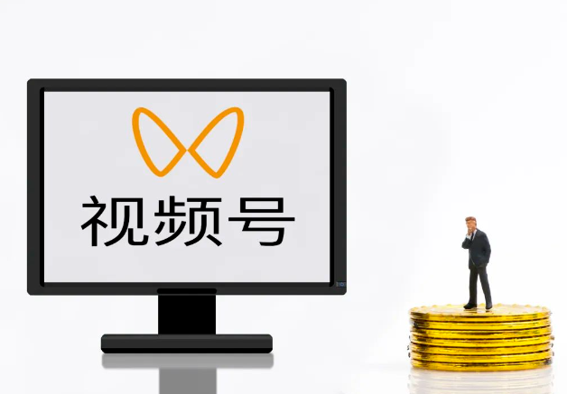新手必看！快速上手的视频号好物分享实战攻略-爱分享资源网