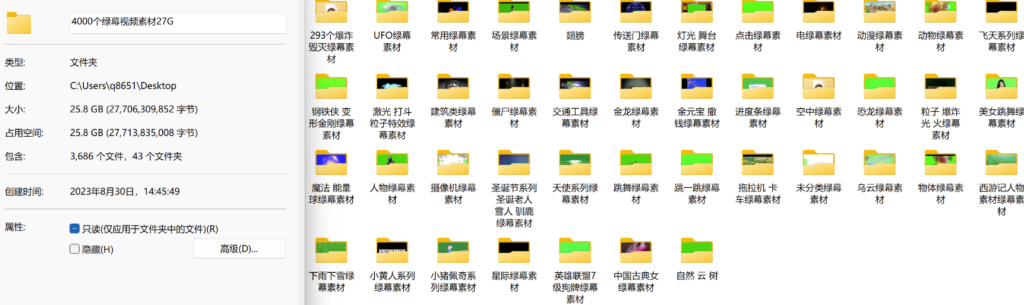 图片[1]-4000个绿幕视频素材_27G高清质量_让你轻松制作出专业级作品！