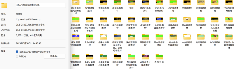 4000个绿幕视频素材_27G高清质量_让你轻松制作出专业级作品！-爱分享资源网
