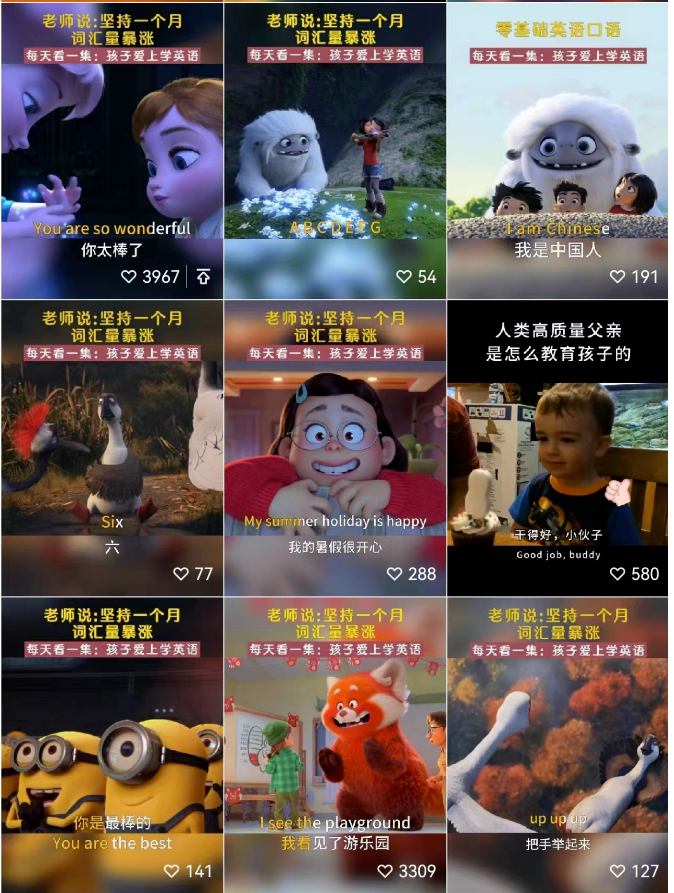 AI混剪带货秘籍，惊喜价值上万！-爱分享资源网