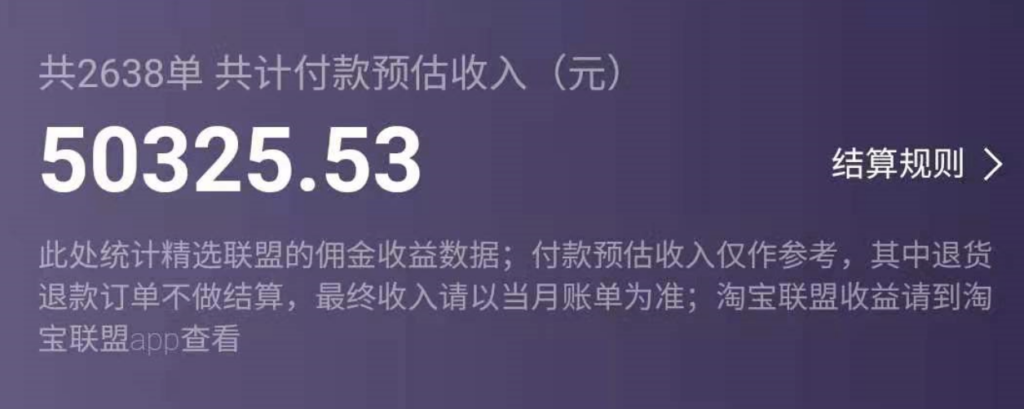 图片[2]-抖音蓝海AI书单号暴力新玩法_小白3分钟搞定一条视频-爱分享资源网