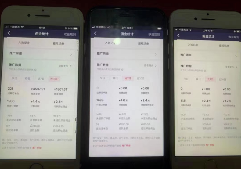 图片[3]-抖音蓝海AI书单号暴力新玩法_小白3分钟搞定一条视频-爱分享资源网