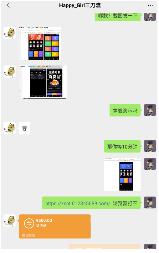 图片[3]-源码站淘金玩法实操指南：20个演示站一个月收入近1.5W带实操-爱分享资源网