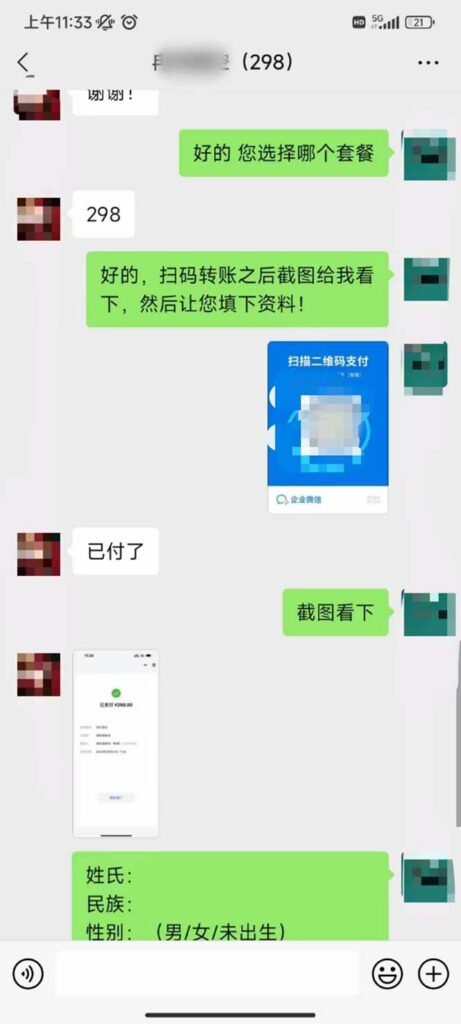 图片[3]-宝宝起名利润破万实战教程_零基础也能轻松掌握(附神器软件+详细视频指导)