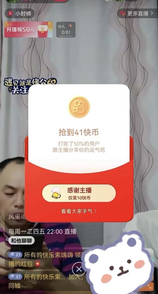 图片[5]-外面收费888的最新AI智能快手全自动抢红包脚本_防风控单机一天10+