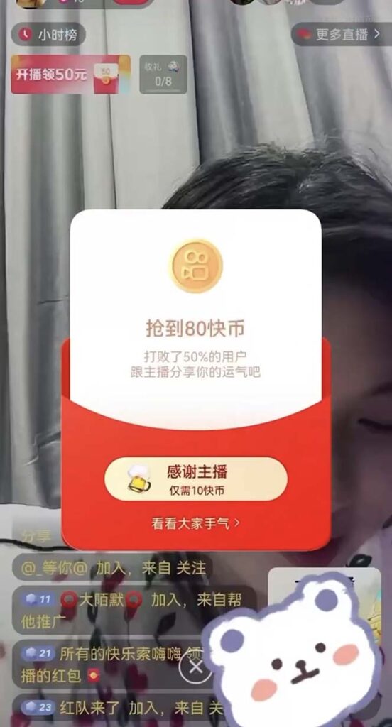 图片[3]-外面收费888的最新AI智能快手全自动抢红包脚本_防风控单机一天10+