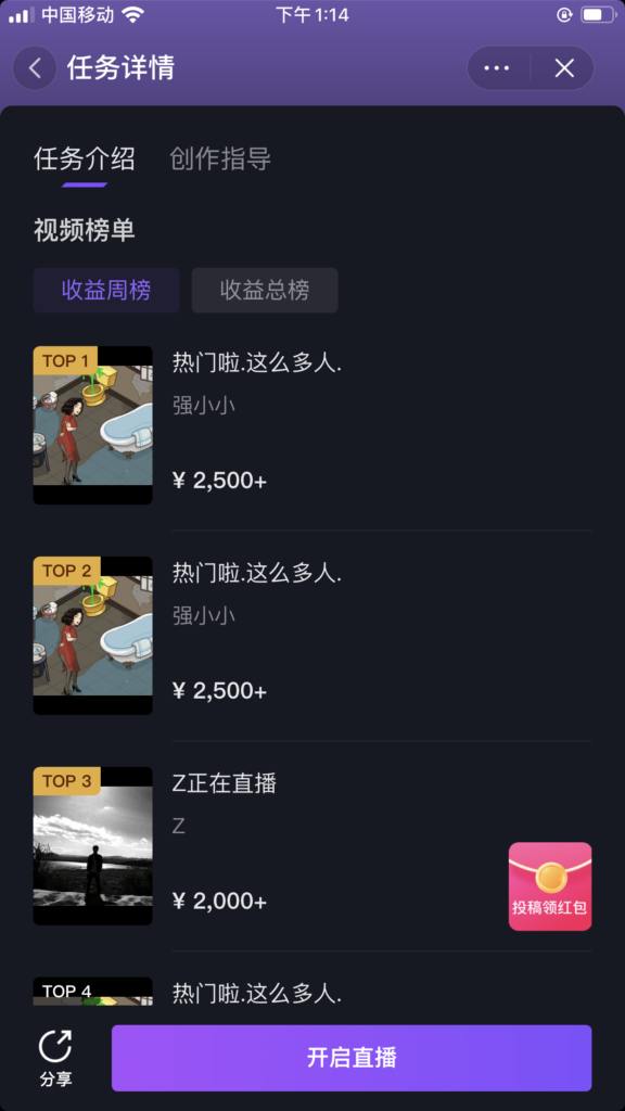 图片[3]-抖音无人美女播小游戏项目-爱分享资源网