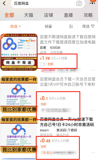 图片[1]-利用信息差赚钱，日入500+！零成本、零门槛的全新玩法！-爱分享资源网