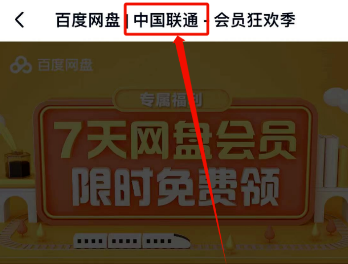 图片[3]-利用信息差赚钱，日入500+！零成本、零门槛的全新玩法！-爱分享资源网