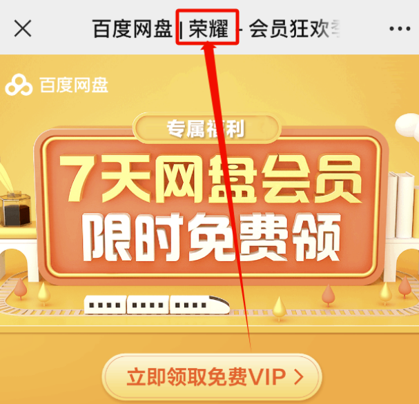 图片[4]-利用信息差赚钱，日入500+！零成本、零门槛的全新玩法！-爱分享资源网