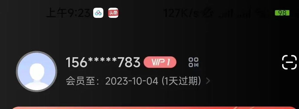图片[6]-利用信息差赚钱，日入500+！零成本、零门槛的全新玩法！-爱分享资源网