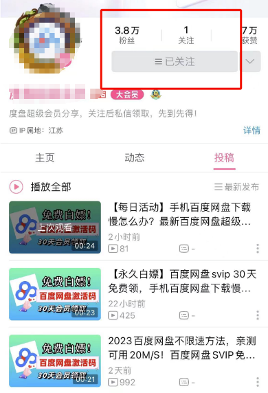 图片[8]-利用信息差赚钱，日入500+！零成本、零门槛的全新玩法！-爱分享资源网