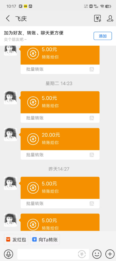 图片[2]-零基础也能实现每日百元收益的手机操作方法_稳定批量操作_收益可观