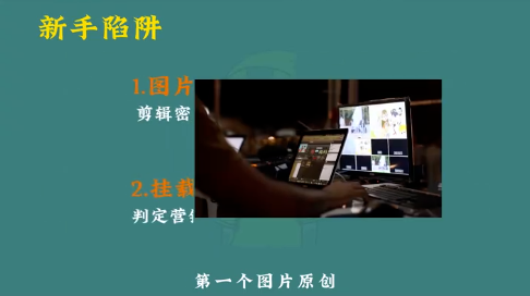 图片[2]-【揭秘】为什么你的图文带货不火？-爱分享资源网